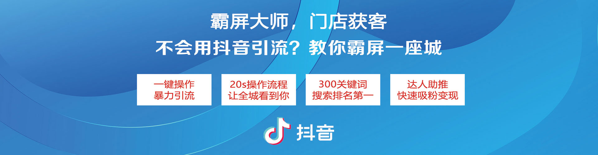 西塞山百度优化推广