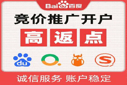案例分析：竞价推广助力企业实现业绩翻倍